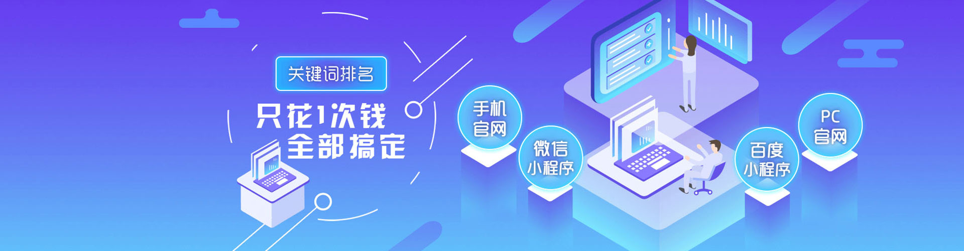 上街sem怎么做