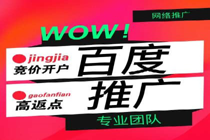 百度竞价如何提升转化率？看这些成功案例