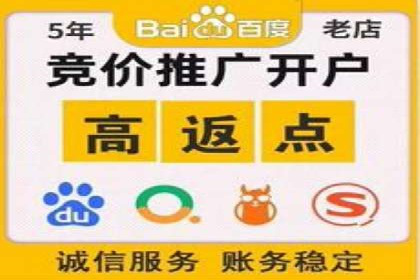 解析百度推广公司：如何实现广告的高转化率