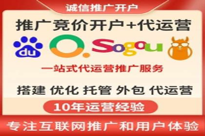 信息流广告代运营公司案例：创意与执行力